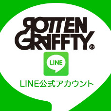 ロットングラフティーLINE公式アカウント